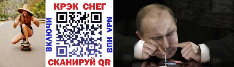 Как найти наркотики Чайковский А ПВП Амфетамин Меф ГАШИШ Бошки Шишки