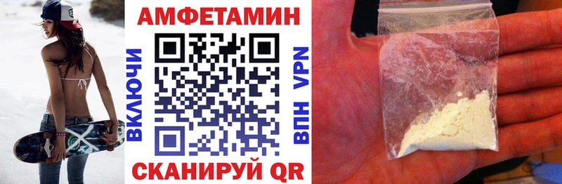 продажа наркотиков  Чайковский  гидра как войти  Амфетамин 97% 