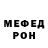 МЕФ VHQ Tatyana Fire