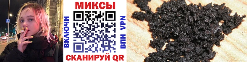 площадка как зайти  Чайковский  БУТИРАТ GHB  гидра ССЫЛКА 