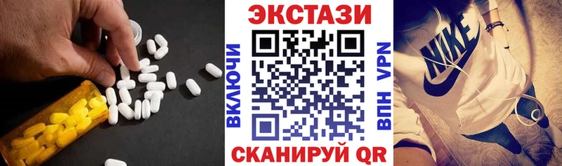 ЭКСТАЗИ DUBAI  где можно купить наркотик  Чайковский 