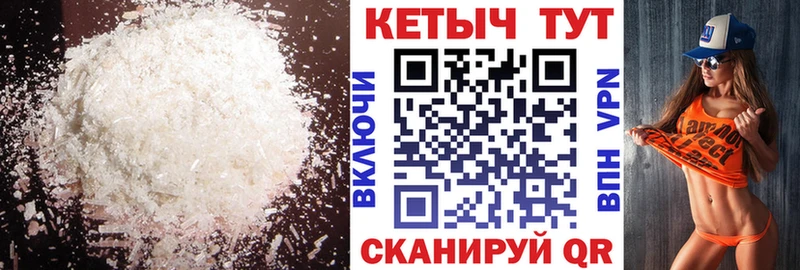shop как зайти  kraken рабочий сайт  Чайковский  Кетамин ketamine 