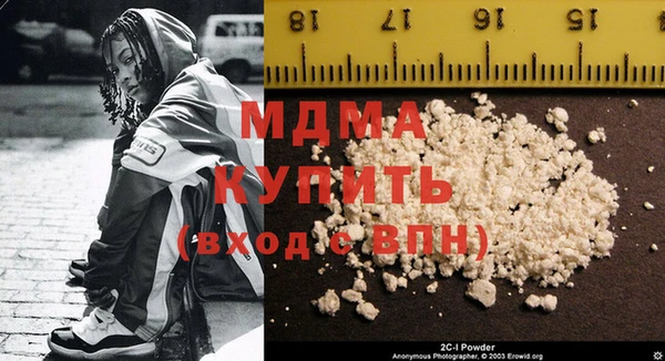 кокаин Куйбышев