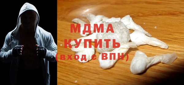 кокаин перу Майский