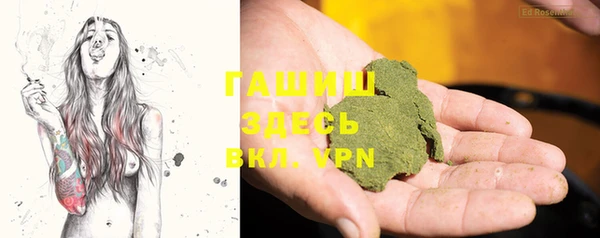 apvp Кулебаки