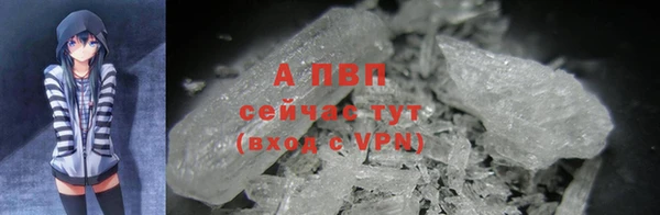 дистиллят марихуана Магас