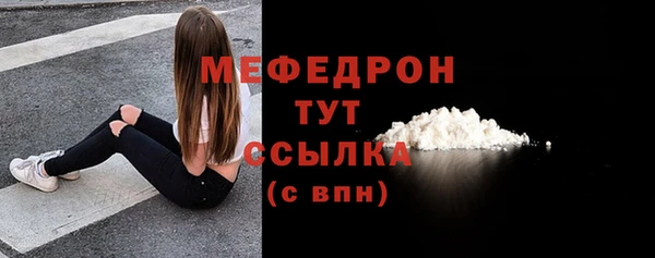 jwh Красноперекопск