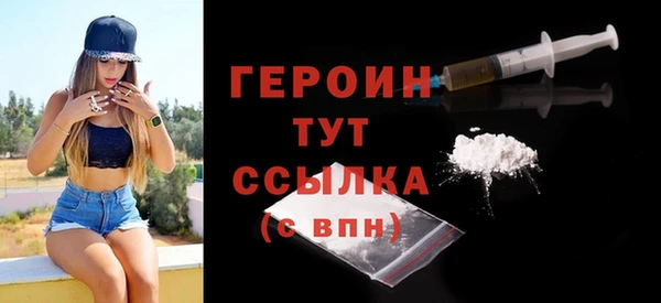 мдма Новозыбков