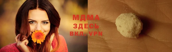 кокаин перу Майский