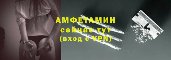 кокаин Куйбышев