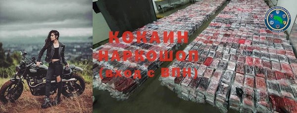 дистиллят марихуана Магас