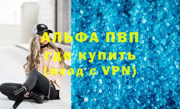 кокаин Куйбышев