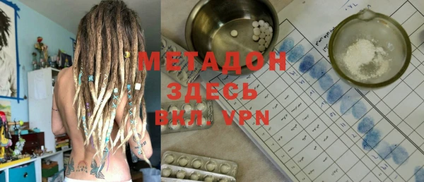 дистиллят марихуана Магас