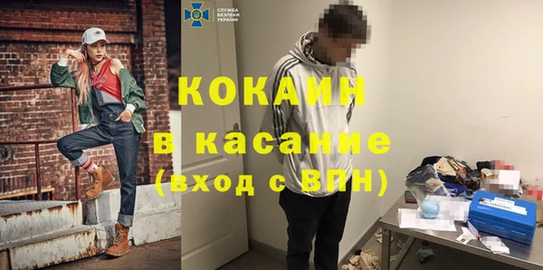 кокаин Куйбышев