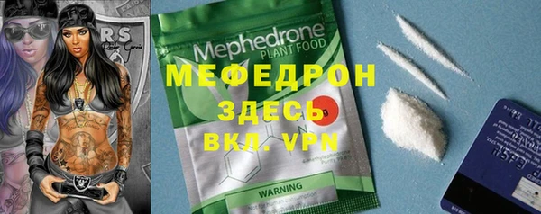 дистиллят марихуана Магас