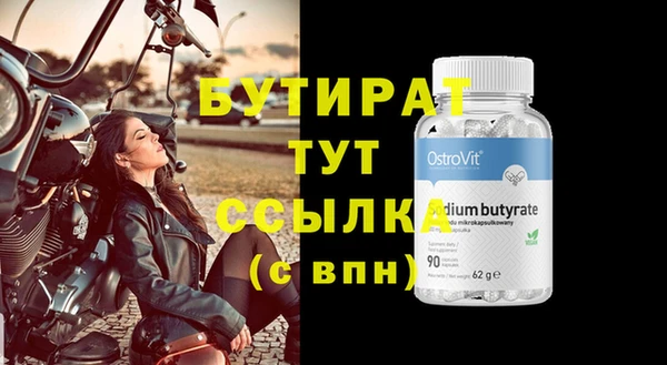 мефедрон мука Кукмор
