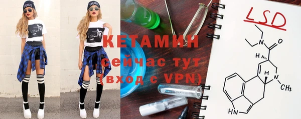 кокаин Куйбышев