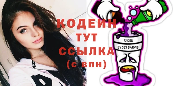 кокаин перу Майский