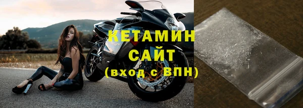 кокаин Куйбышев