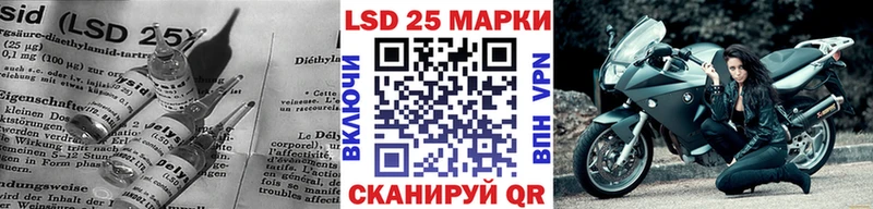 купить закладку  Чайковский  shop клад  ЛСД экстази кислота 