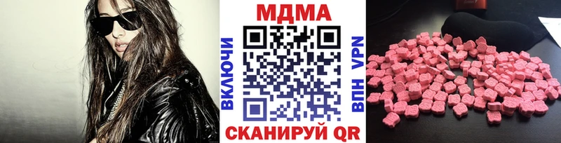 MDMA crystal  Чайковский 
