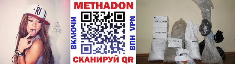 МЕТАДОН VHQ  Чайковский 