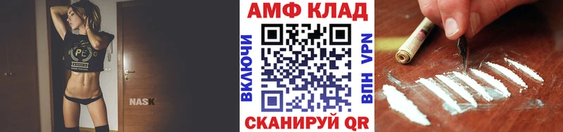Метамфетамин Декстрометамфетамин 99.9%  Чайковский 